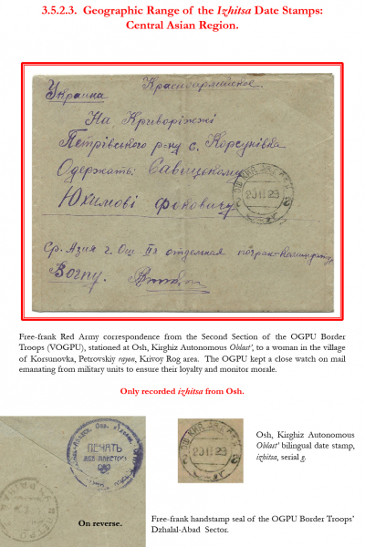 Soviet-Mail-Surveillance-1917-1941-Frame-19-12