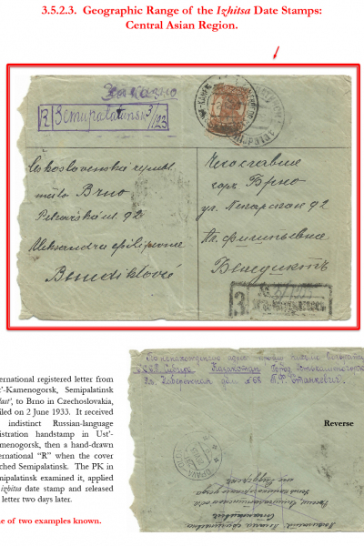 Soviet-Mail-Surveillance-1917-1941-Frame-19-17
