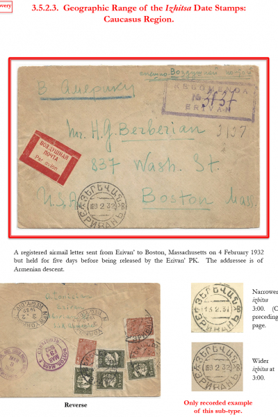 Soviet-Mail-Surveillance-1917-1941-Frame-20-13