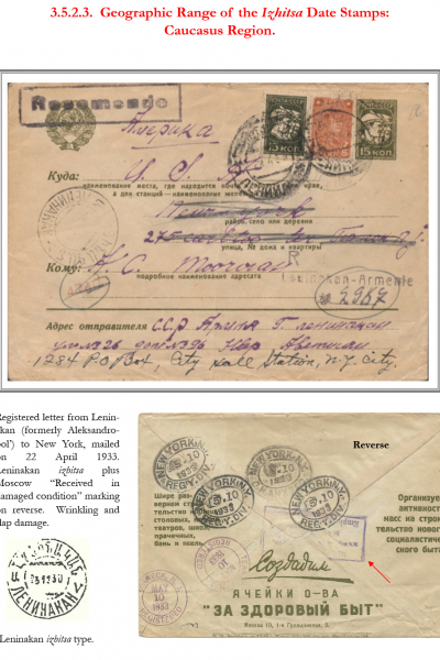 Soviet-Mail-Surveillance-1917-1941-Frame-20-16