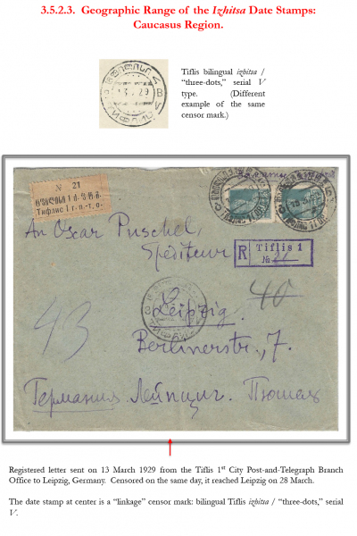 Soviet-Mail-Surveillance-1917-1941-Frame-20-17