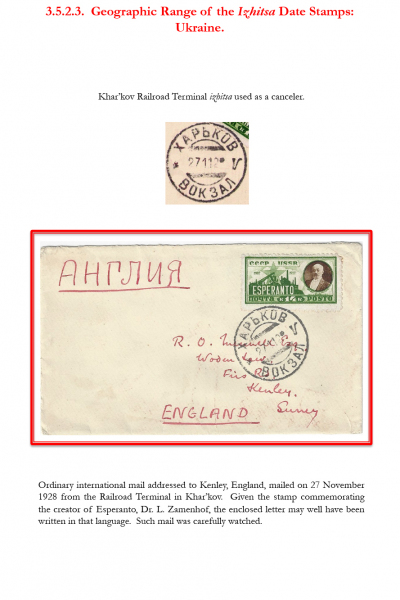 Soviet-Mail-Surveillance-1917-1941-Frame-21-05