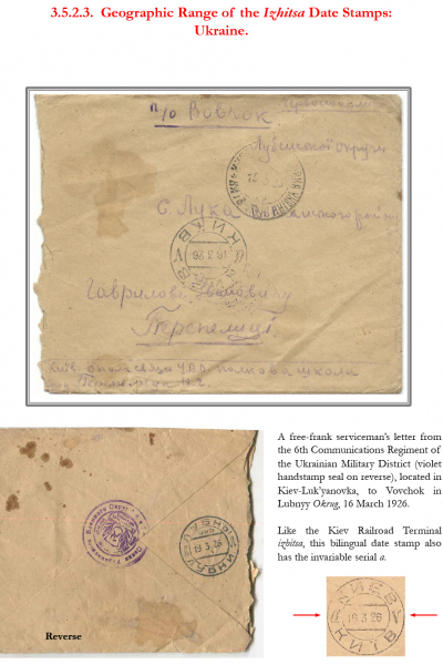 Soviet-Mail-Surveillance-1917-1941-Frame-21-08