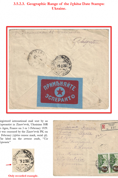 Soviet-Mail-Surveillance-1917-1941-Frame-21-12