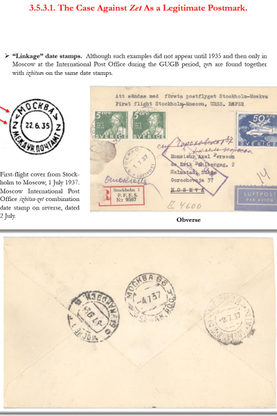 Soviet-Mail-Surveillance-1917-1941-Frame-22-05