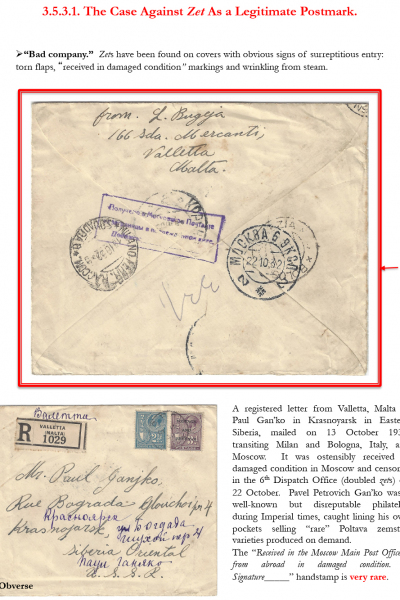 Soviet-Mail-Surveillance-1917-1941-Frame-22-08