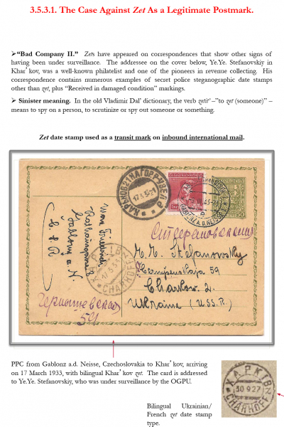 Soviet-Mail-Surveillance-1917-1941-Frame-22-09