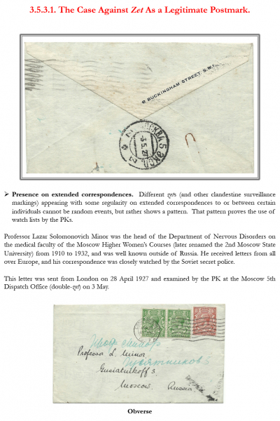 Soviet-Mail-Surveillance-1917-1941-Frame-22-10