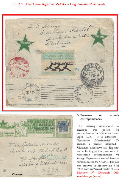 Soviet-Mail-Surveillance-1917-1941-Frame-22-14