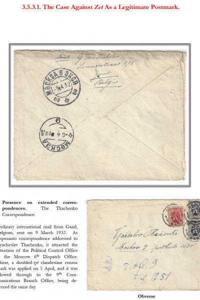 Soviet-Mail-Surveillance-1917-1941-Frame-22-15