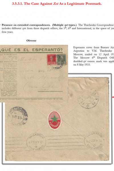 Soviet-Mail-Surveillance-1917-1941-Frame-23-04