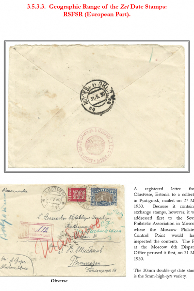 Soviet-Mail-Surveillance-1917-1941-Frame-24-05