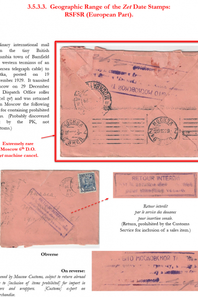 Soviet-Mail-Surveillance-1917-1941-Frame-24-06