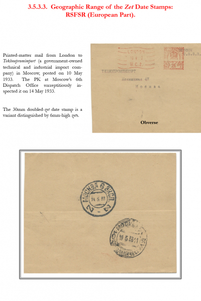 Soviet-Mail-Surveillance-1917-1941-Frame-24-07
