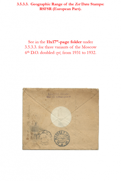 Soviet-Mail-Surveillance-1917-1941-Frame-24-09
