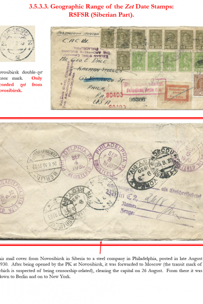 Soviet-Mail-Surveillance-1917-1941-Frame-24-11