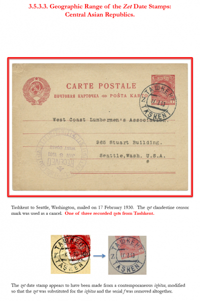 Soviet-Mail-Surveillance-1917-1941-Frame-24-13