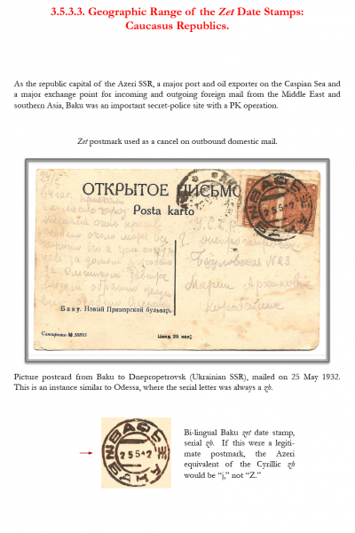 Soviet-Mail-Surveillance-1917-1941-Frame-24-16