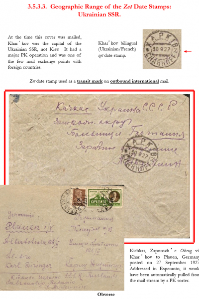 Soviet-Mail-Surveillance-1917-1941-Frame-25-02