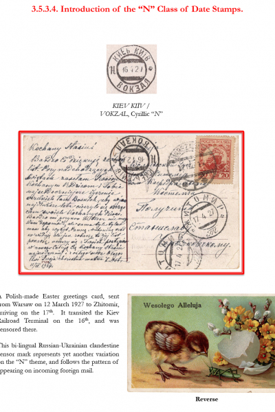 Soviet-Mail-Surveillance-1917-1941-Frame-25-05