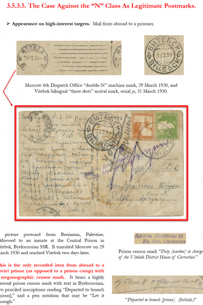 Soviet-Mail-Surveillance-1917-1941-Frame-25-06