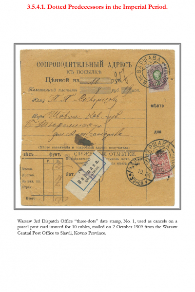 Soviet-Mail-Surveillance-1917-1941-Frame-26-04