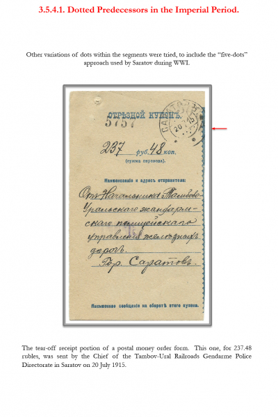 Soviet-Mail-Surveillance-1917-1941-Frame-26-06