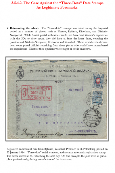 Soviet-Mail-Surveillance-1917-1941-Frame-27-03