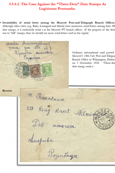 Soviet-Mail-Surveillance-1917-1941-Frame-27-05