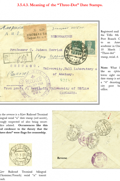 Soviet-Mail-Surveillance-1917-1941-Frame-27-10