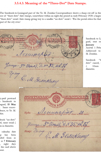 Soviet-Mail-Surveillance-1917-1941-Frame-27-12