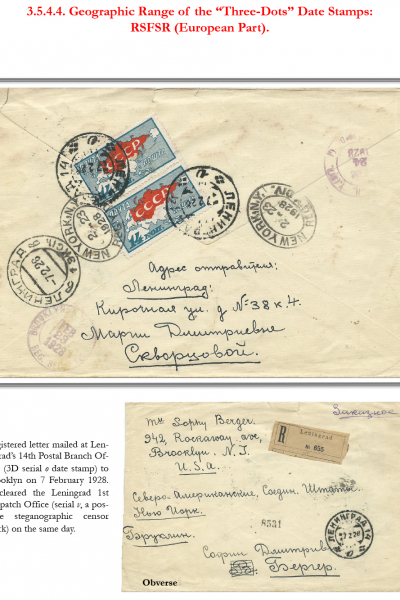 Soviet-Mail-Surveillance-1917-1941-Frame-27-14