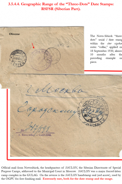 Soviet-Mail-Surveillance-1917-1941-Frame-28-02