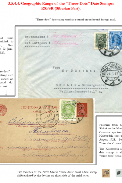 Soviet-Mail-Surveillance-1917-1941-Frame-28-03
