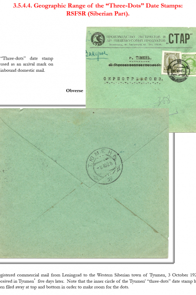 Soviet-Mail-Surveillance-1917-1941-Frame-28-04