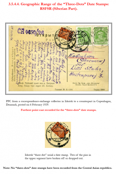 Soviet-Mail-Surveillance-1917-1941-Frame-28-06