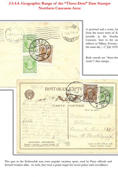 Soviet-Mail-Surveillance-1917-1941-Frame-28-08