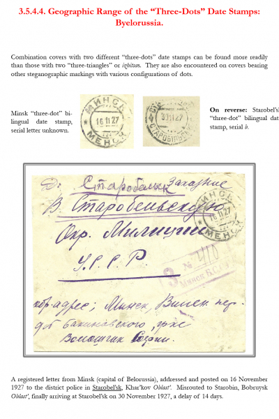 Soviet-Mail-Surveillance-1917-1941-Frame-28-11
