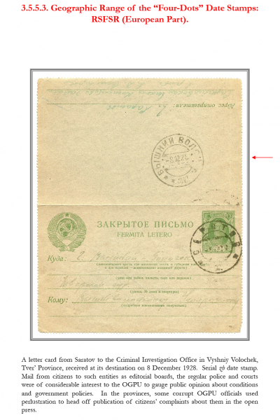 Soviet-Mail-Surveillance-1917-1941-Frame-29-03