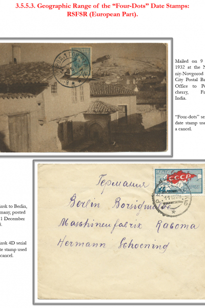 Soviet-Mail-Surveillance-1917-1941-Frame-29-04