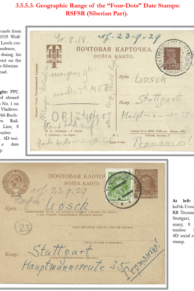 Soviet-Mail-Surveillance-1917-1941-Frame-29-05