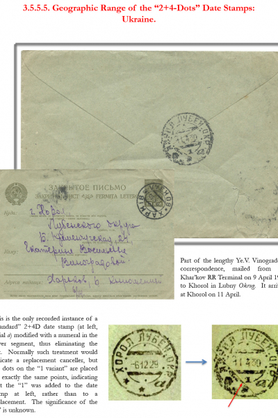 Soviet-Mail-Surveillance-1917-1941-Frame-29-11