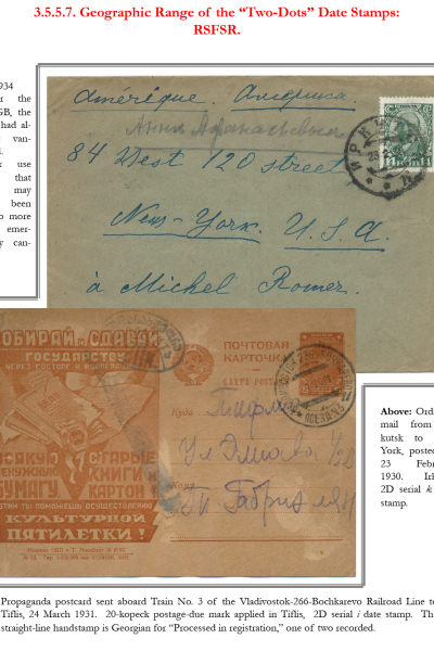 Soviet-Mail-Surveillance-1917-1941-Frame-29-13