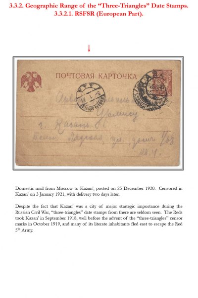 Soviet-Mail-Surveillance-1917-1941-Frame-4-08