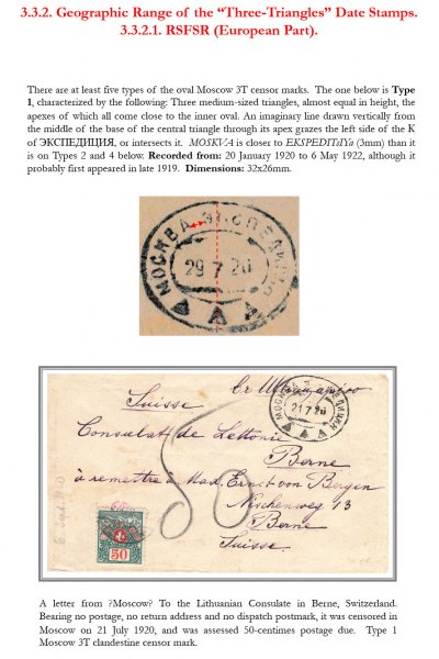 Soviet-Mail-Surveillance-1917-1941-Frame-4-14