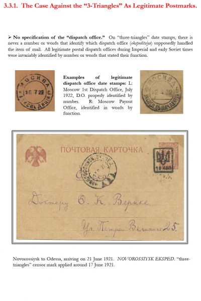 Soviet-Mail-Surveillance-1917-1941-Frame-3-12
