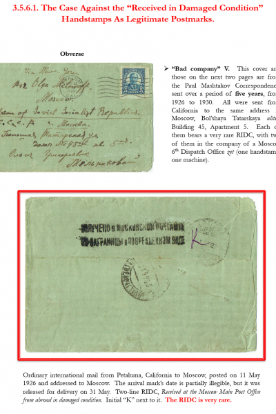 Soviet-Mail-Surveillance-1917-1941-Frame-30-15