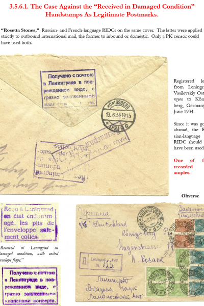 Soviet-Mail-Surveillance-1917-1941-Frame-31-07
