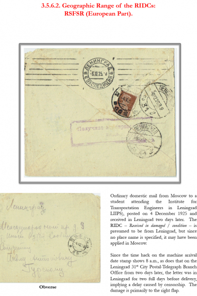 Soviet-Mail-Surveillance-1917-1941-Frame-32-03