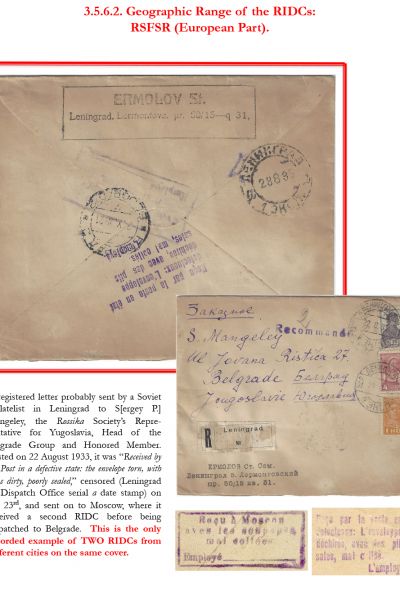 Soviet-Mail-Surveillance-1917-1941-Frame-32-09